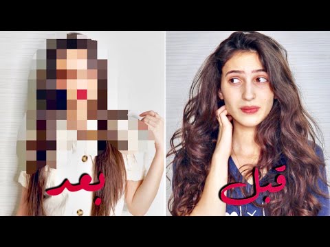 تجهزت من الصفر للعيد بس ب ٢٤ ساعة !!