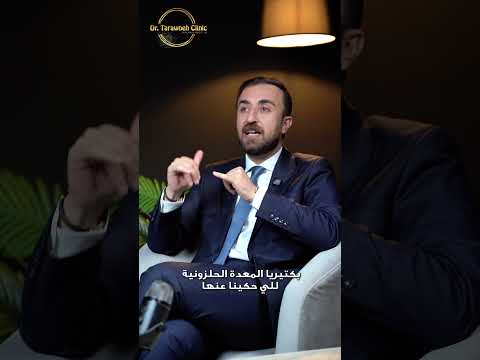 القولون العصبي #بيسألوني