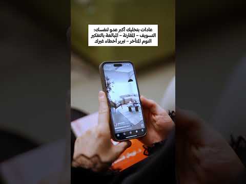 اللنجاح بيبلش بخطوة صغيرة