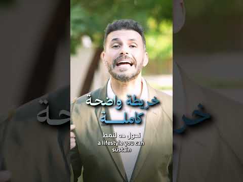 اكسر دائرة المرض وابدأ الشفاء مع د.كريم علي. سجل الآن لمحاضرة RESET. #دكريم_علي #فكرتاني