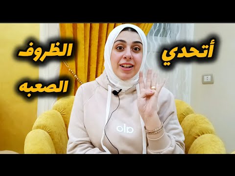 أساس أي ميزانيه لازم يكون كدا-ميزانيه متخرش المايه هتدعيلي عليها-ميزانيه حقيقيه مش أي كلام وخلاص