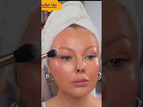 مكياج اربعيني🤷‍♀️🤷‍♀️