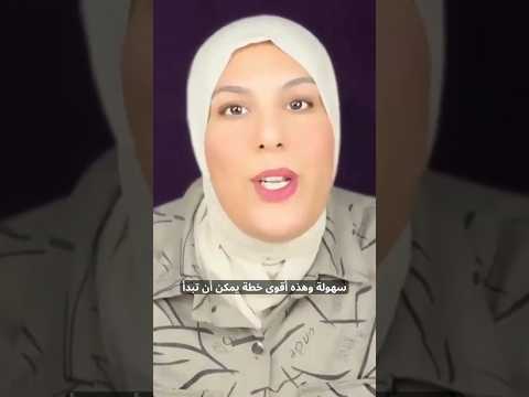 كيف تبني براند رقمي في مجال التعليم من الصفر في 2026 #اكسبلور #اهميه