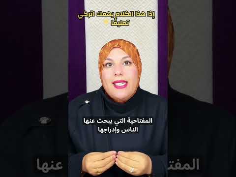 لماذا لا توجد مبيعات؟#منتجات_رقمية #مبيعات #دخل_إضافي