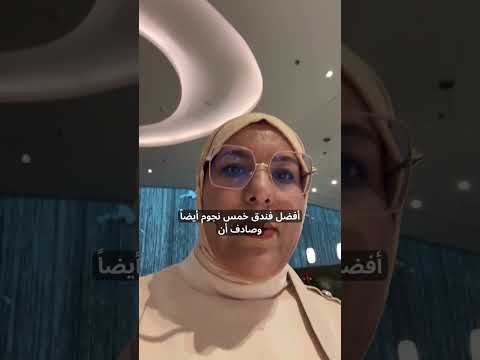 رسالتي لك لعام 2026 ابدأه بالثقة بالله ولا تبالي