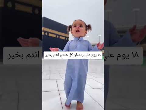 كل عام و انتم بخير ❤️