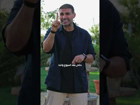 اكتشف خطة تعيدك شباب 10 سنوات للوراء .. ⏳#قريباً #فكر_تاني