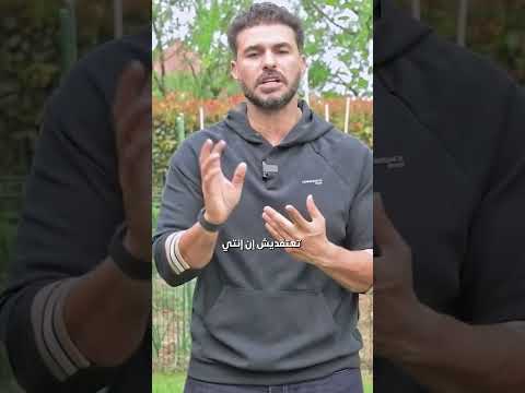 3 خطوات أساسية لإستعادة الخصوبة وزيادة فرص الحمل✨🤰🏻#فكر_تاني #دكريم_علي