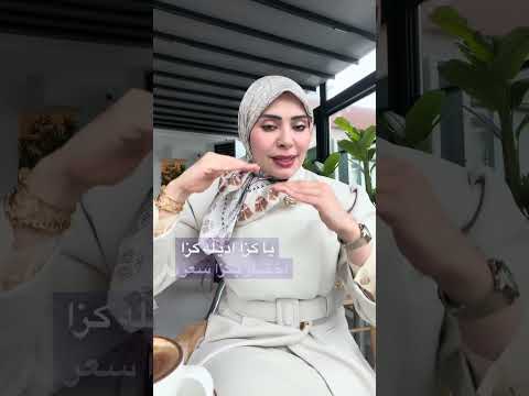 اذكي فكره بعيد ميلادك 😎