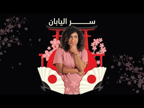 افضل واسرع طريقة للمشي للصحة والتخسيس | احسن من ال١٠ آلاف خطوة