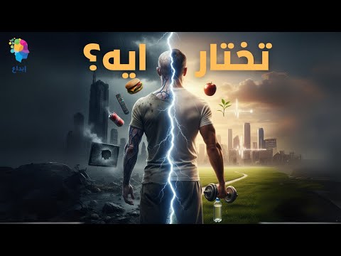 صحتك هي مفتاح ثروتك؟ كيف تجعلها سبب نجاحك