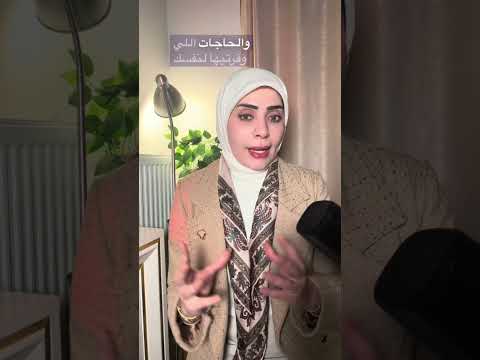 المفروض عريسي يكون ..🫣