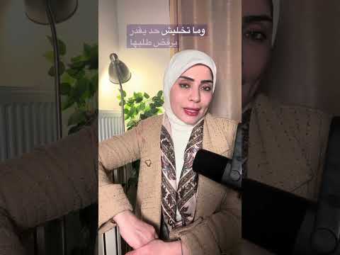 افعال الزوجة الراقيه مع زوجها 😎