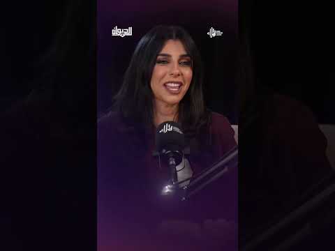 انتظروا أولي حلقات بودكاست #الديوان مع الاعلامي #نزار_السيسي وضيفته المستشاره التعليميه إلسا خليل