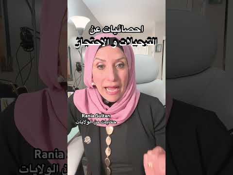 اخصائيات عن من تم ترحيلهم و احتجازهم
