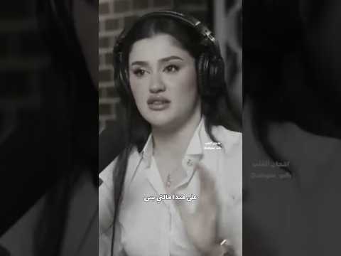 المعاملة بالمثل 💜مريم الخالدي