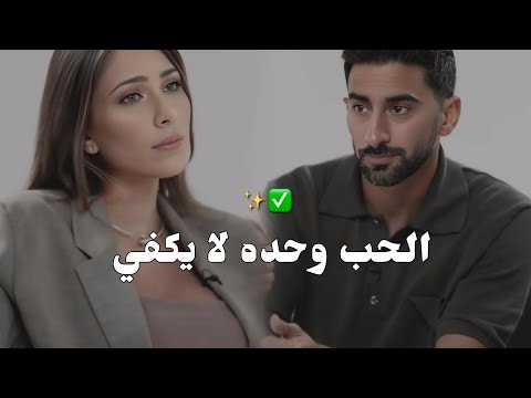 دانيلا رحمة تكشف بصراحة أهم سر لنجاح الزواج وأصعب حقيقة فيه… كلام من القلب لازم تسمعه!"♥️