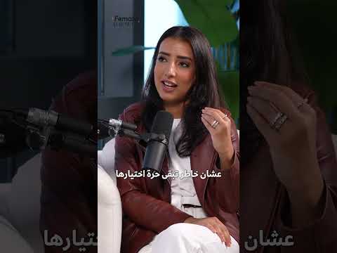 احنا بالغنا في التمكين؟! #بودكاست #المرأة #اكسبلور #تمكين_المرأة #womenempowerment #women #podcast