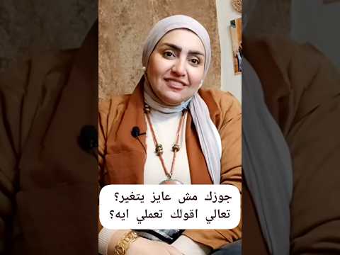 #دعم_نفسي #وعي #الثقة_بالنفس #تنمية_بشرية #راحة_نفسية #الصحة_النفسية #تغيير_الحياة #تقدير_الذات