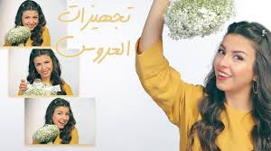 يوم زفافي: روتيني للعناية بالبشرة ونصائح هامة لكل عروس