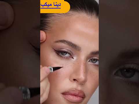 اجمل مكياج عيون تحفه🤷‍♀️🤷‍♀️#makeuplover #Eyeliner