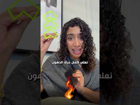 تحدي السنة الجديدة❤️