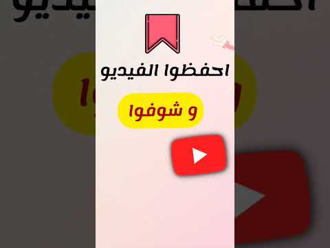 شوفوا نماذج من مشاريعى لدروس science على البوربوينت و قولولى رأيكم👀😊👇 #shorts #powerpoint #بوربوينت