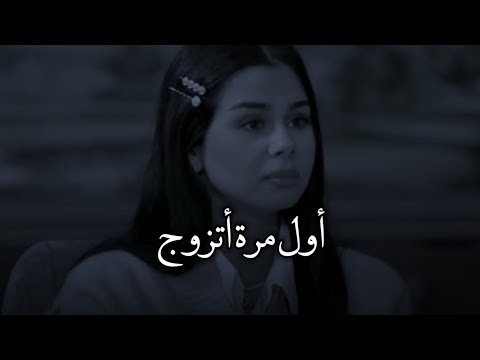 المذيع يسأل منه عرفه ليش تتزوجي من رجل مطلق وعنده أولاد 😔💔 _ شاهد إجابتها المقنعة