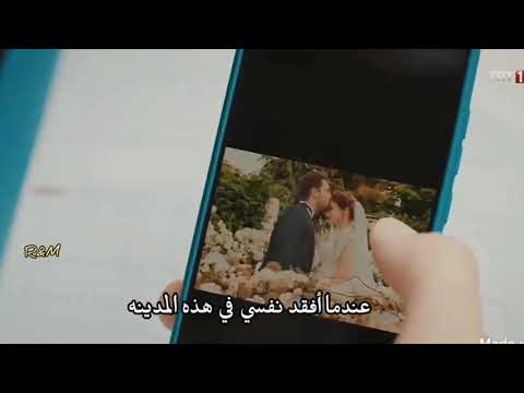 جينك وعذراء " مصطفي جيجلي وارماك قبل طلوع النهار " مترجمه