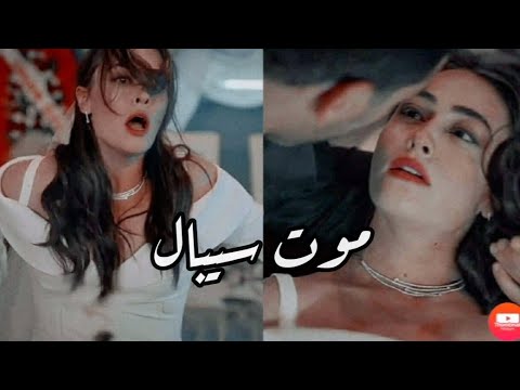 رامو وسيبال " الله اعلم فضل شاكر " ramo ve sibel