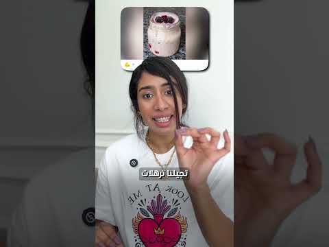 عايز تخس وزن كبير؟