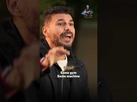 هل تعرفون السبب وراء زيادة الوزن في الشتاء؟ حلقة جديدة قريباً مع د. كريم علي  #دكريم_علي #فكر_تاني