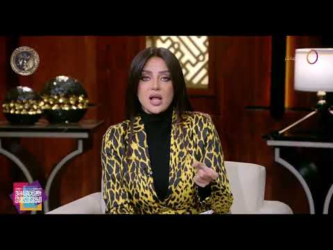 عمر حسام ورضوى الشربيني: اللي مالهوش خير في أمه وأبوه مالهوش خير في حد