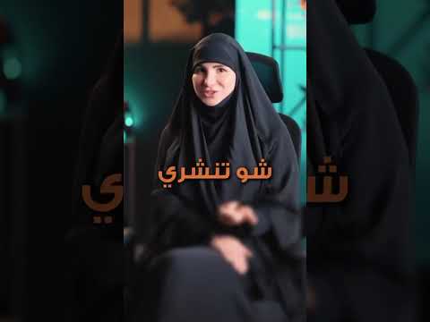 السبب إنك ما عم تتقدمي مش إنك كسولة.
