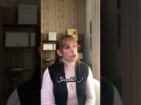 الغموض مش مرحله! #relationshipcoach