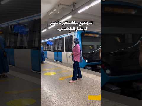 بتعمل كام حاجة منهم؟! #drnancy #طالبة_طب #ثانوية_عامة #foryou #motivation #تحفيز