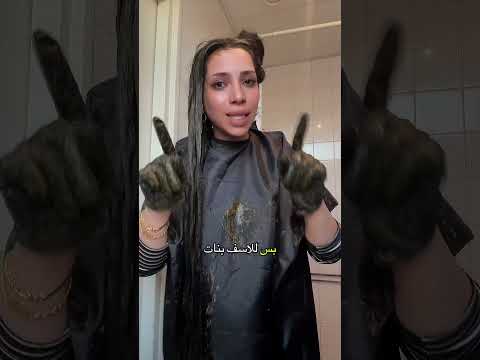 اكتبولي طريقتكم !؟ 😍 #youtubeshorts #اكسبلور