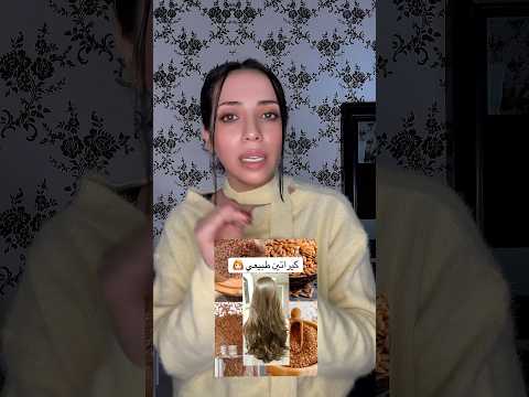 وفي لسى بدور تانية الها فوائد تجنن 🔥 #youtubeshorts #اكسبلور