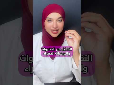 الانتفاخ وكركبة البطن