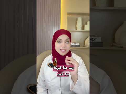 الجيوب الانفية