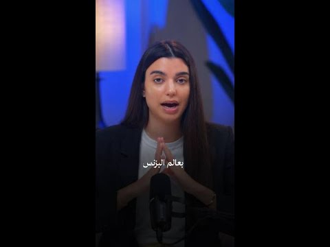 التجربة تصنع النجاح #shorts