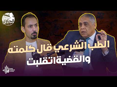 أخطر جـ ـريـ ـمة🔥 هزت الصعيد دخلوا الشقة لقوا 6 جثث🔥يكشفها اللواء خالد الشاذلي مع الحاوي