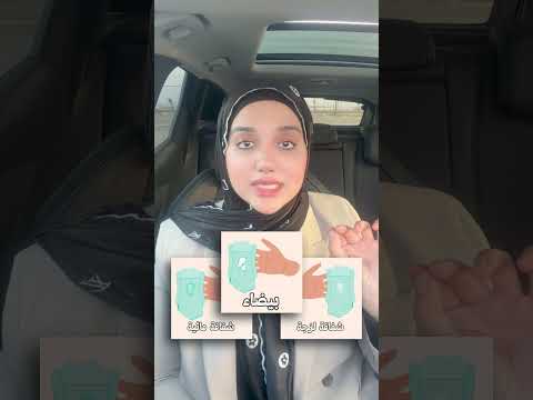 الافرازات المهبلية