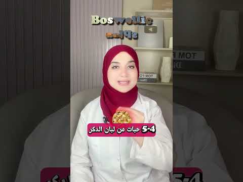 مشروب يستاهل تقله دهب /يقضى ع الالتهابات