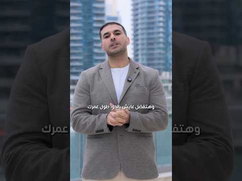 كورس جديد لحل متلازمة الايض ومشاكلها #دكريم_على #دايت #فكر_تانى