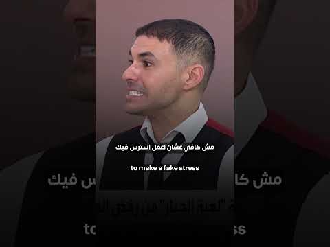 مسلسل لعبة الحبار وتاثيراتها على الصحة العامة