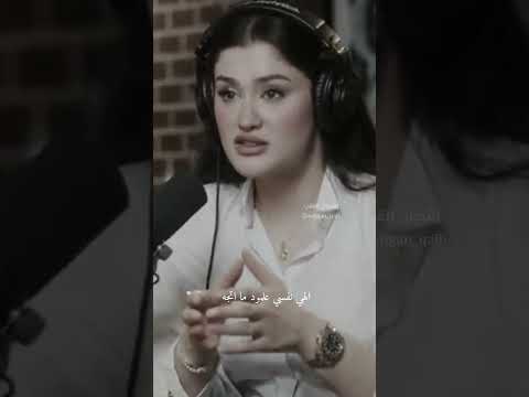 دور الضحية 💜✨مريم الخالدي