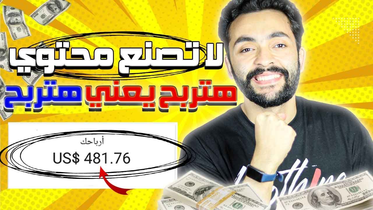 المحتوي المعاد استخدامه اصبح يحقق ربح في يوتيوب | تحديث ممتاز | الربح من اليوتيوب