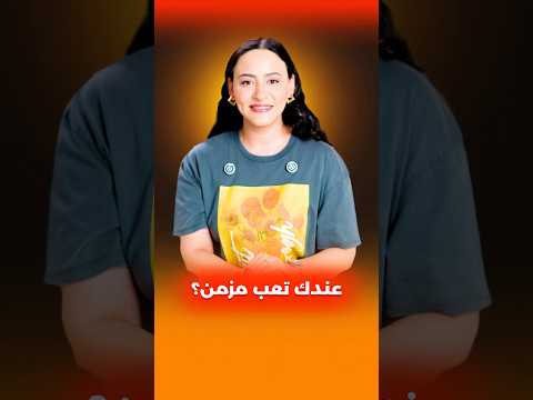 ماذا بعد استئصال الغدة الدرقية؟ | تعويض وظيفة العضو الذي تم استئصاله