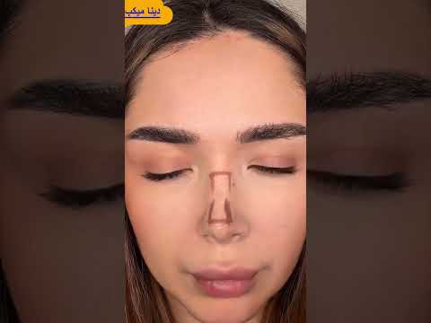 اسهل طريقة لتصغير الانف بالكونتور ✨✨🤷‍♀️🤷‍♀️